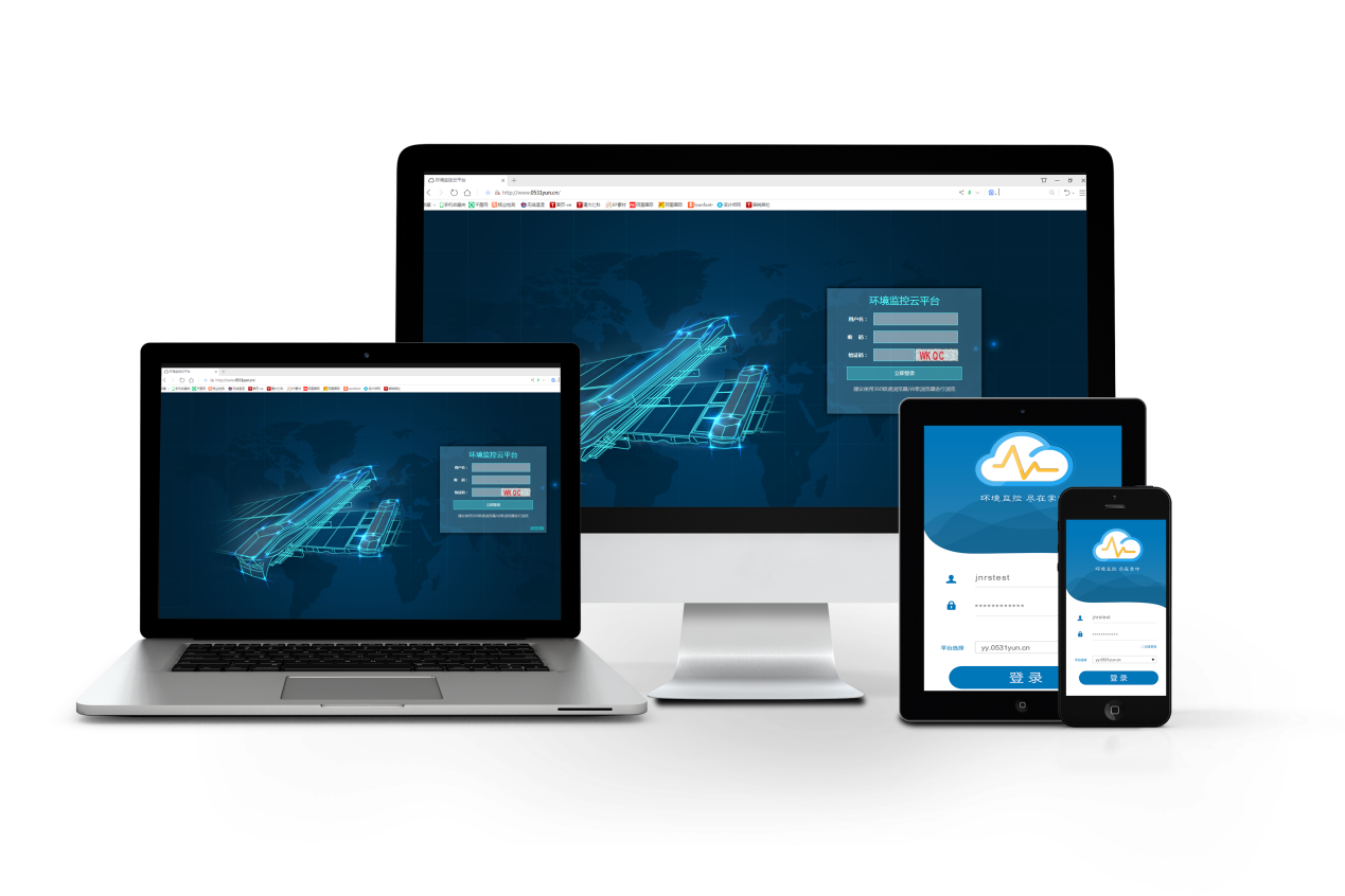 環(huán)境監(jiān)控云平臺